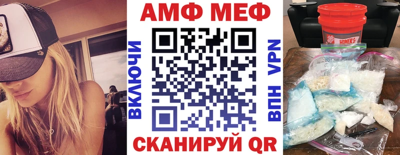 Купить  Сольцы  Амфетамин Premium 