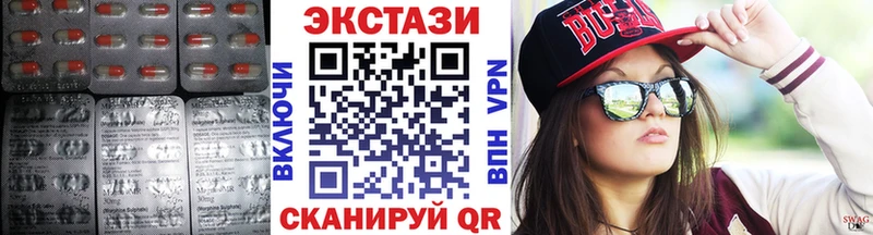 Купить закладки  Сольцы  Экстази 250 мг 
