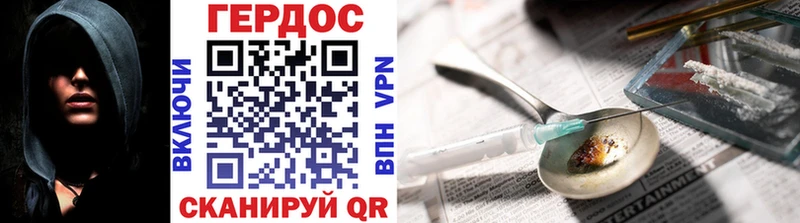 ГЕРОИН гречка  Купить  Сольцы 