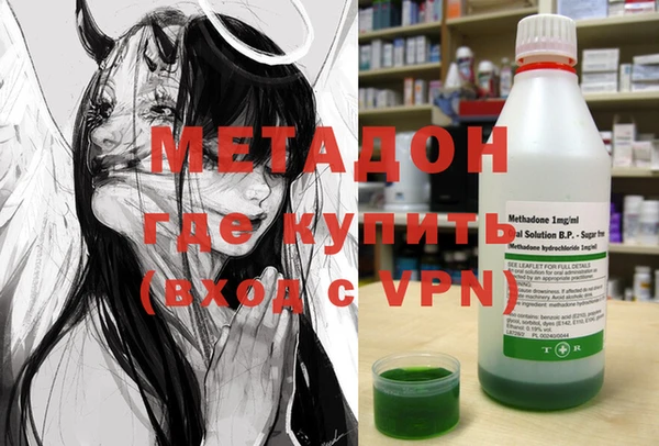 таблы Гусиноозёрск