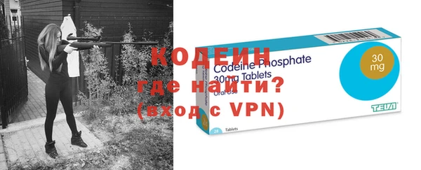 таблы Гусиноозёрск
