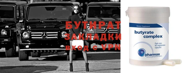таблы Гусиноозёрск