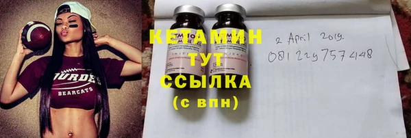 таблы Гусиноозёрск