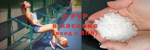 таблы Гусиноозёрск