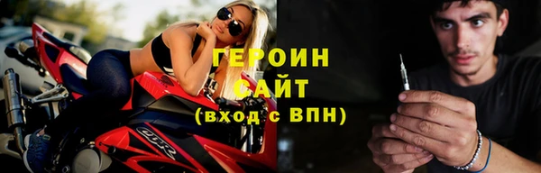 мескалин Гусев