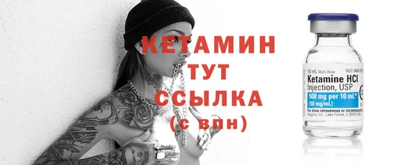 таблы Гусиноозёрск