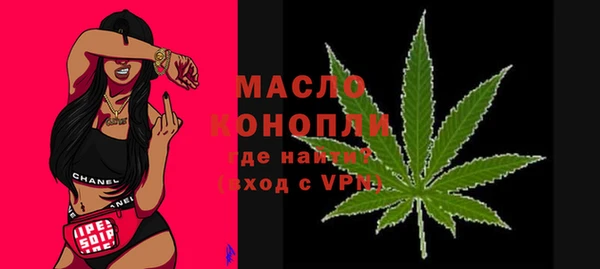 мескалин Гусев