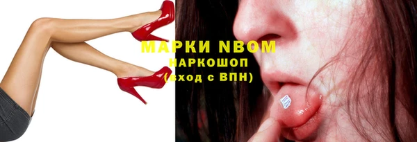 таблы Гусиноозёрск