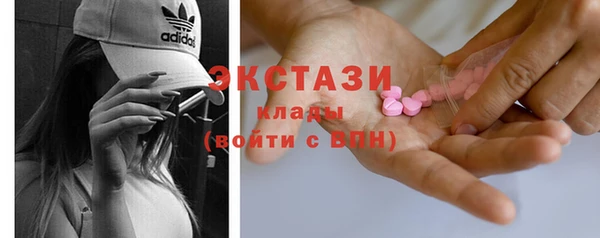 таблы Гусиноозёрск