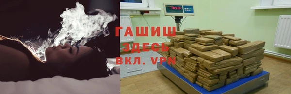 мескалин Гусев