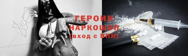 прущий лед Гусь-Хрустальный
