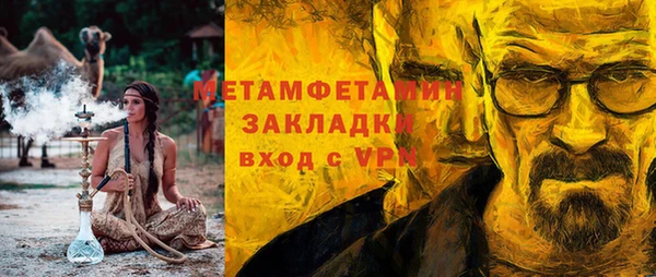 прущий лед Гусь-Хрустальный