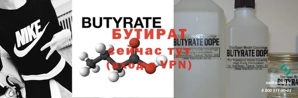 прущий лед Гусь-Хрустальный