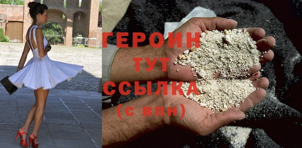 мескалин Гусев