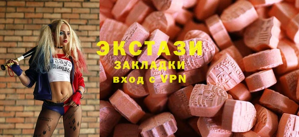 прущий лед Гусь-Хрустальный