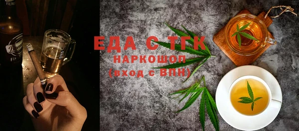 таблы Гусиноозёрск