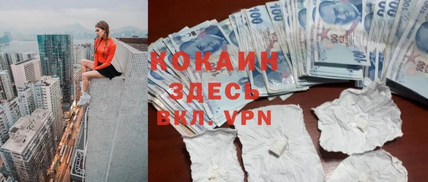 прущий лед Гусь-Хрустальный