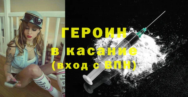 таблы Гусиноозёрск
