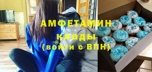 мескалин Гусев
