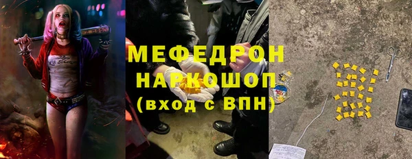 прущий лед Гусь-Хрустальный