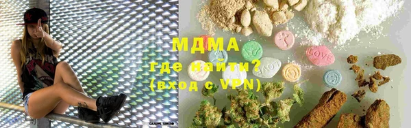 таблы Гусиноозёрск