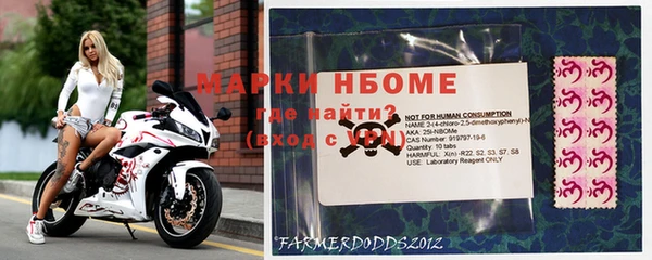 мескалин Гусев