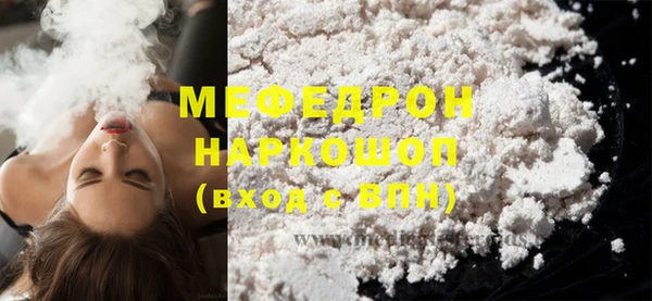 мескалин Гусев