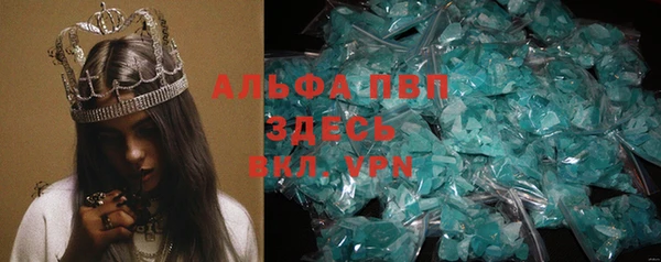 таблы Гусиноозёрск