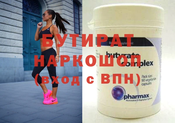 таблы Гусиноозёрск
