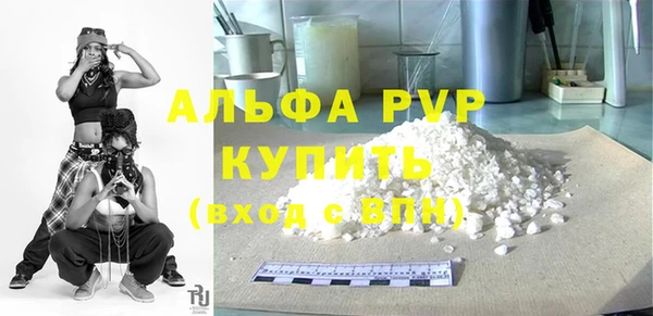 мескалин Гусев