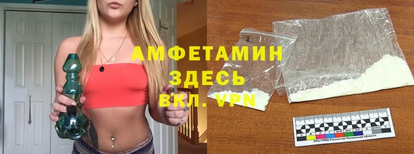 мескалин Гусев
