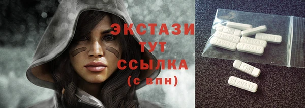 мескалин Гусев