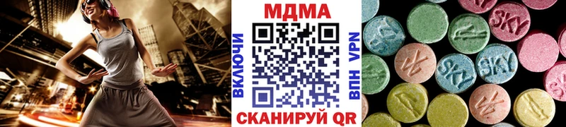 MDMA VHQ  Купить  Сольцы 