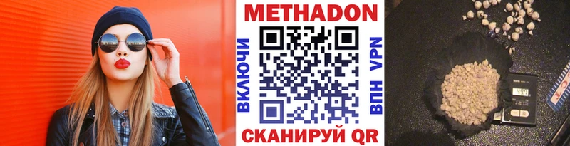 Купить где  Сольцы  МЕТАДОН мёд 