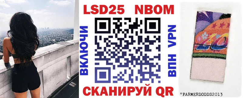 Купить закладки  Сольцы  Марки NBOMe 1,5мг 