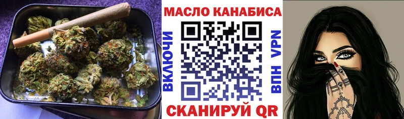 ТГК вейп с тгк  Купить где  Сольцы 